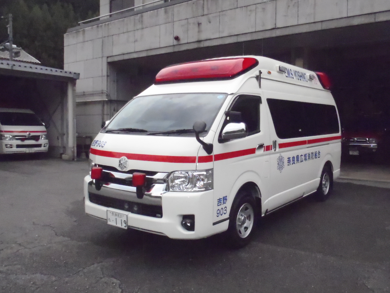 吉野消防署の救急車