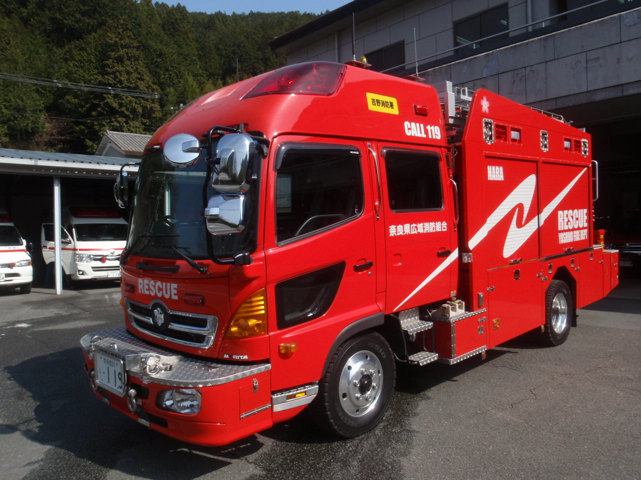 吉野消防署の消防車