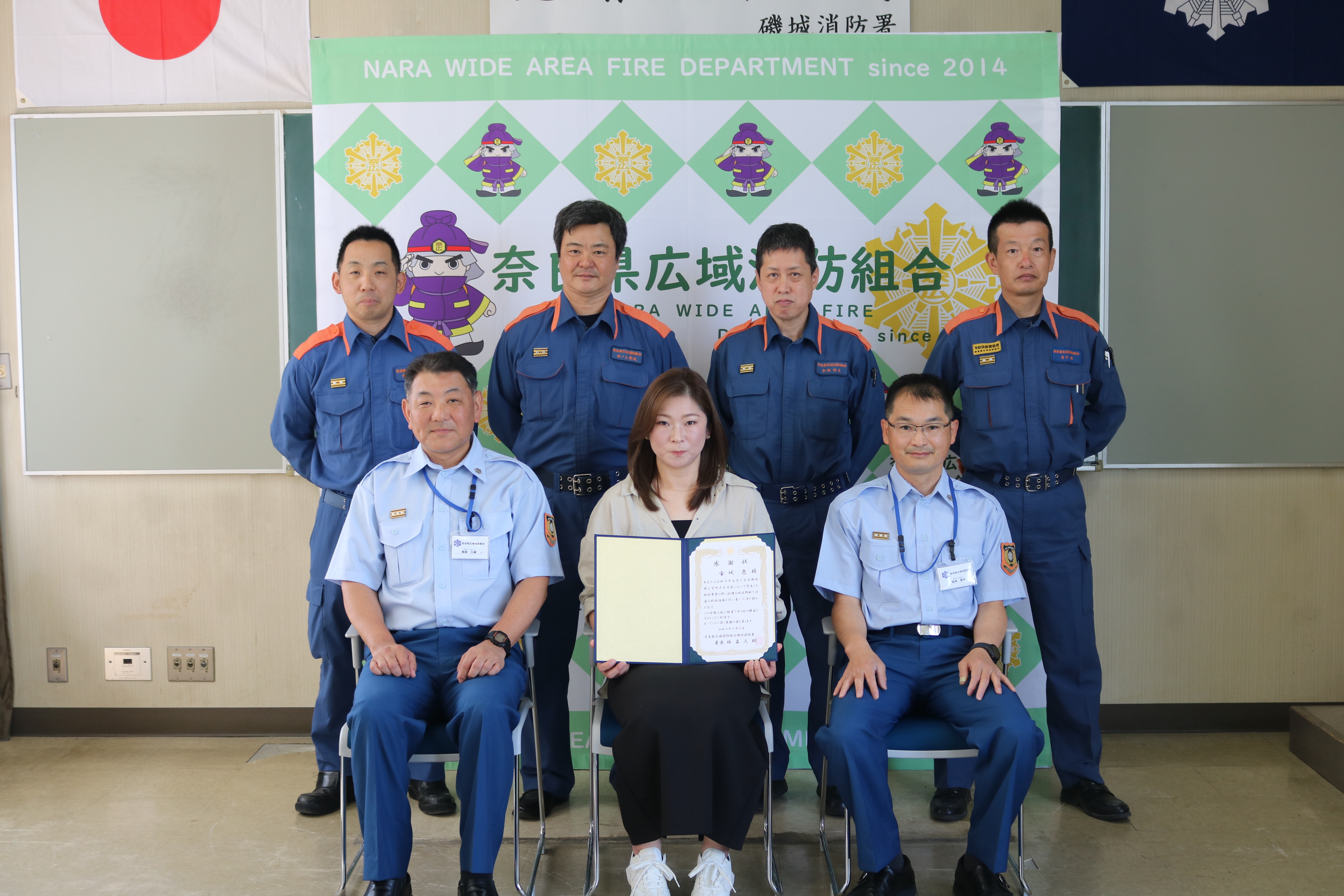 前列中央　被表彰者　金城　恵　様