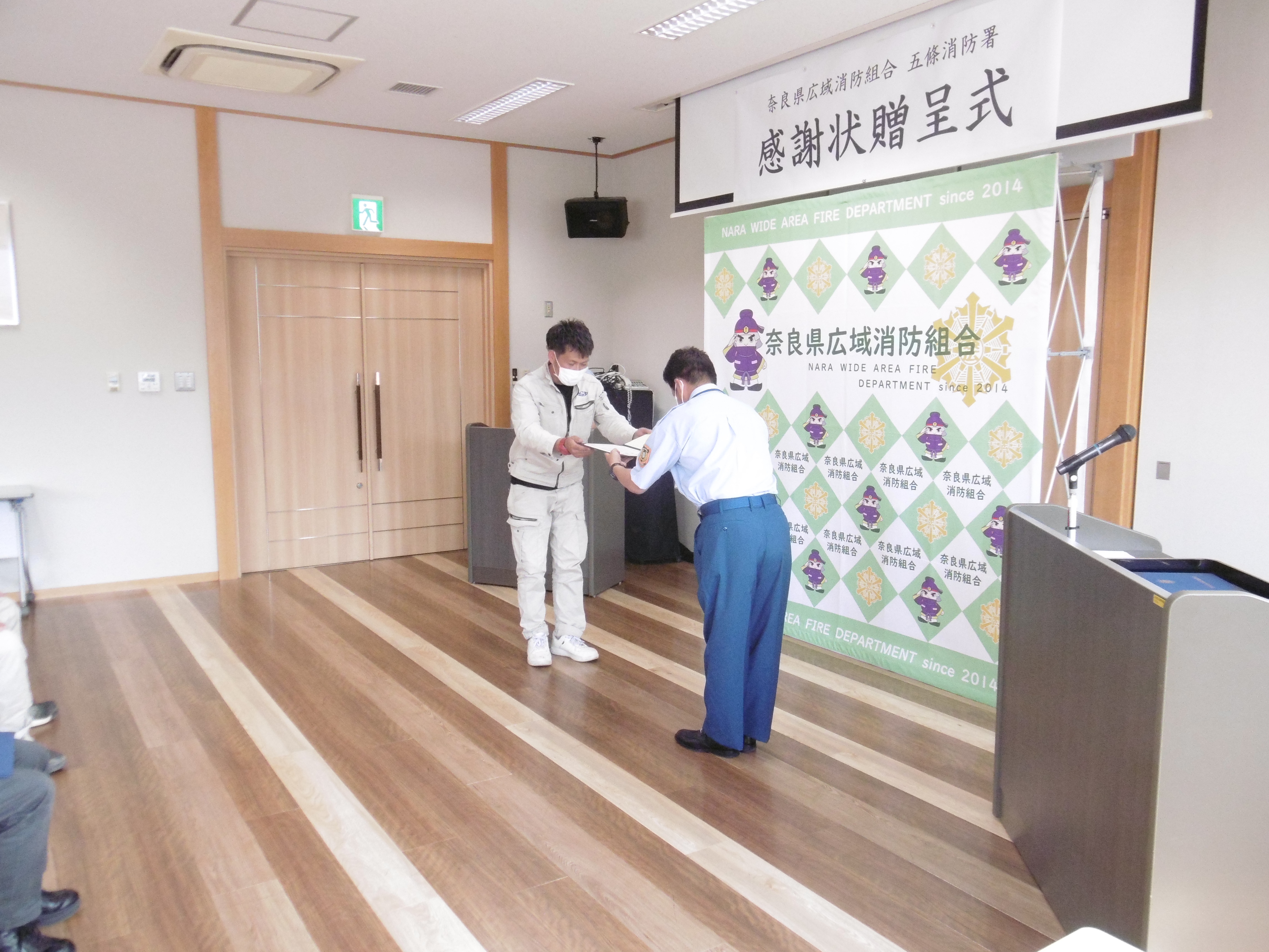 贈呈式2