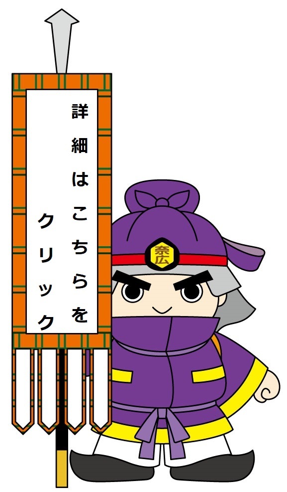 フェス記事リンク