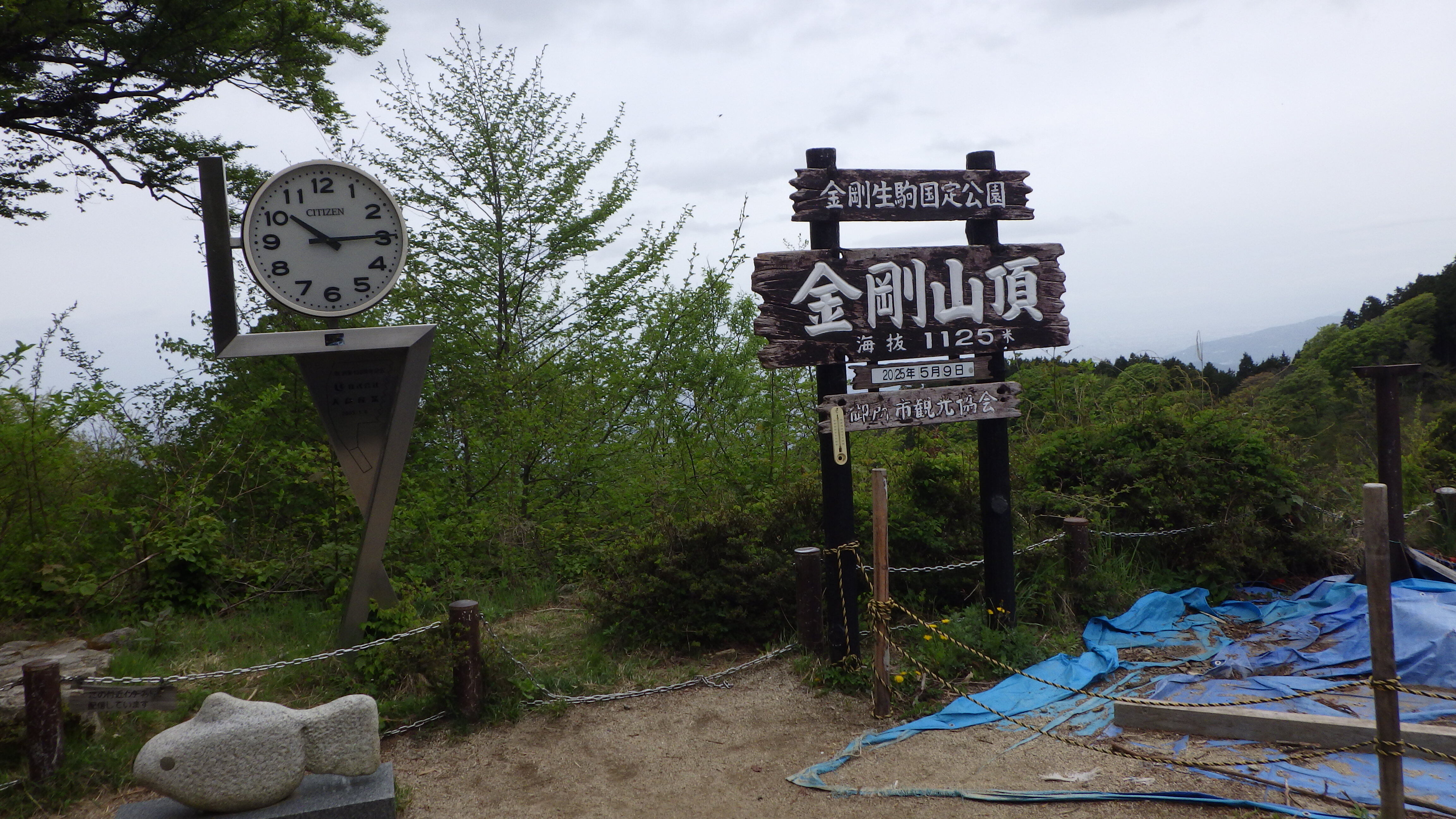 山火事予防週間写真