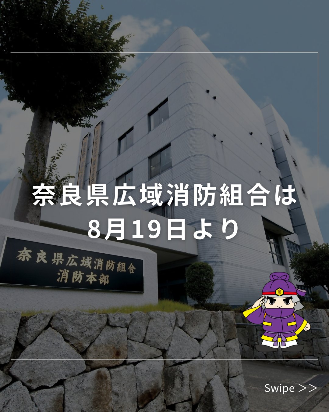 Instagramフィード(2)