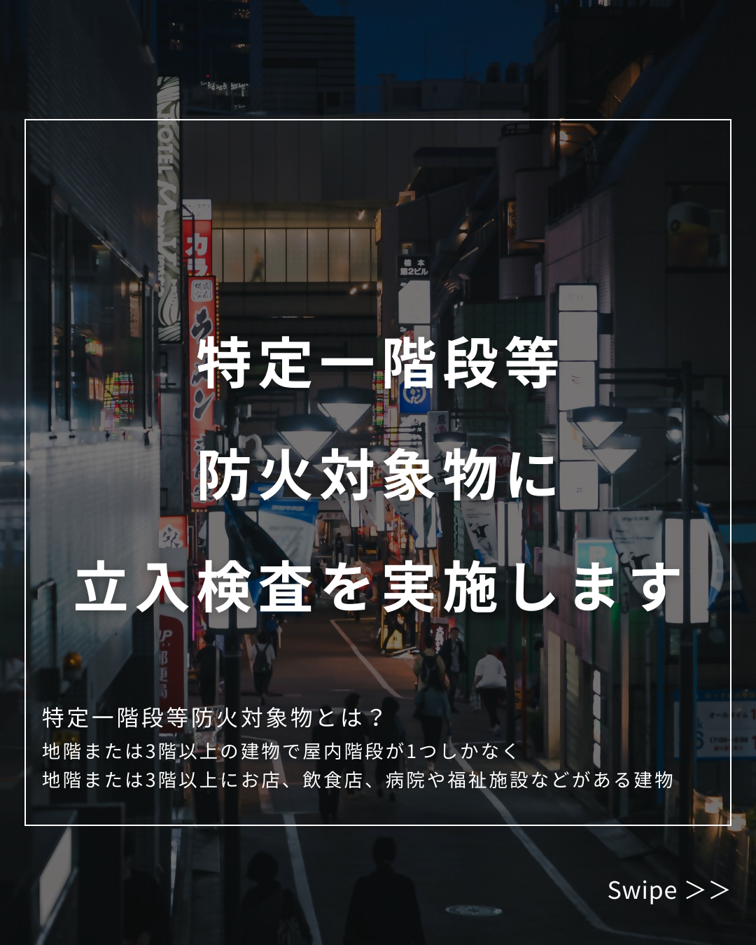 Instagramフィード(3)