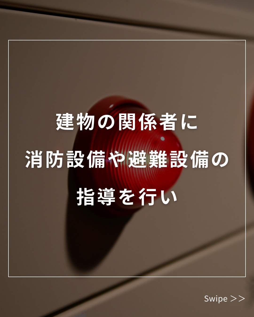 Instagramフィード(4)