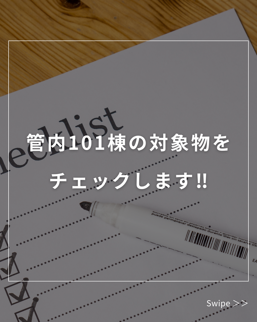 Instagramフィード(6)