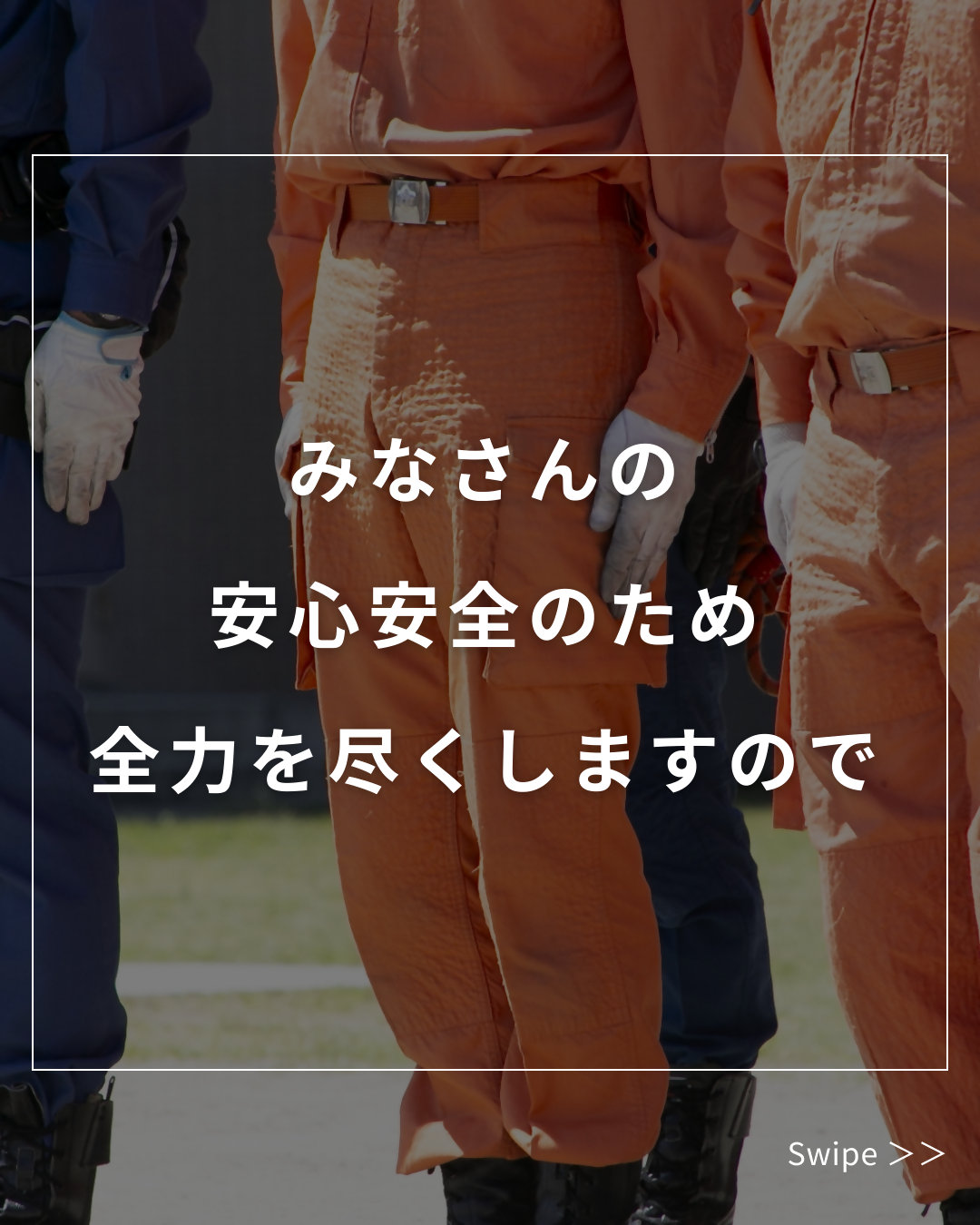 Instagramフィード(7)