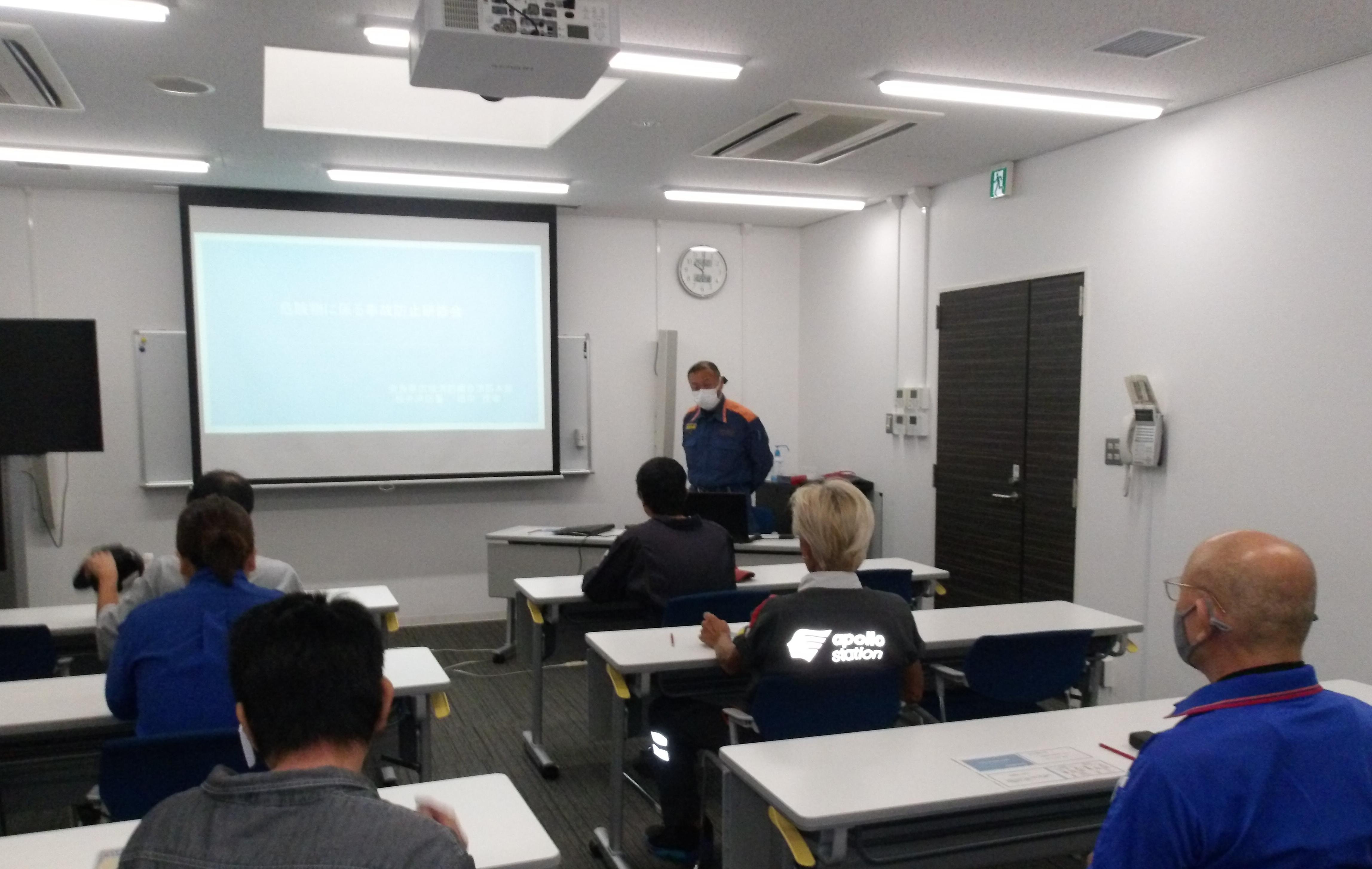 危険物事故防止に伴う講習会