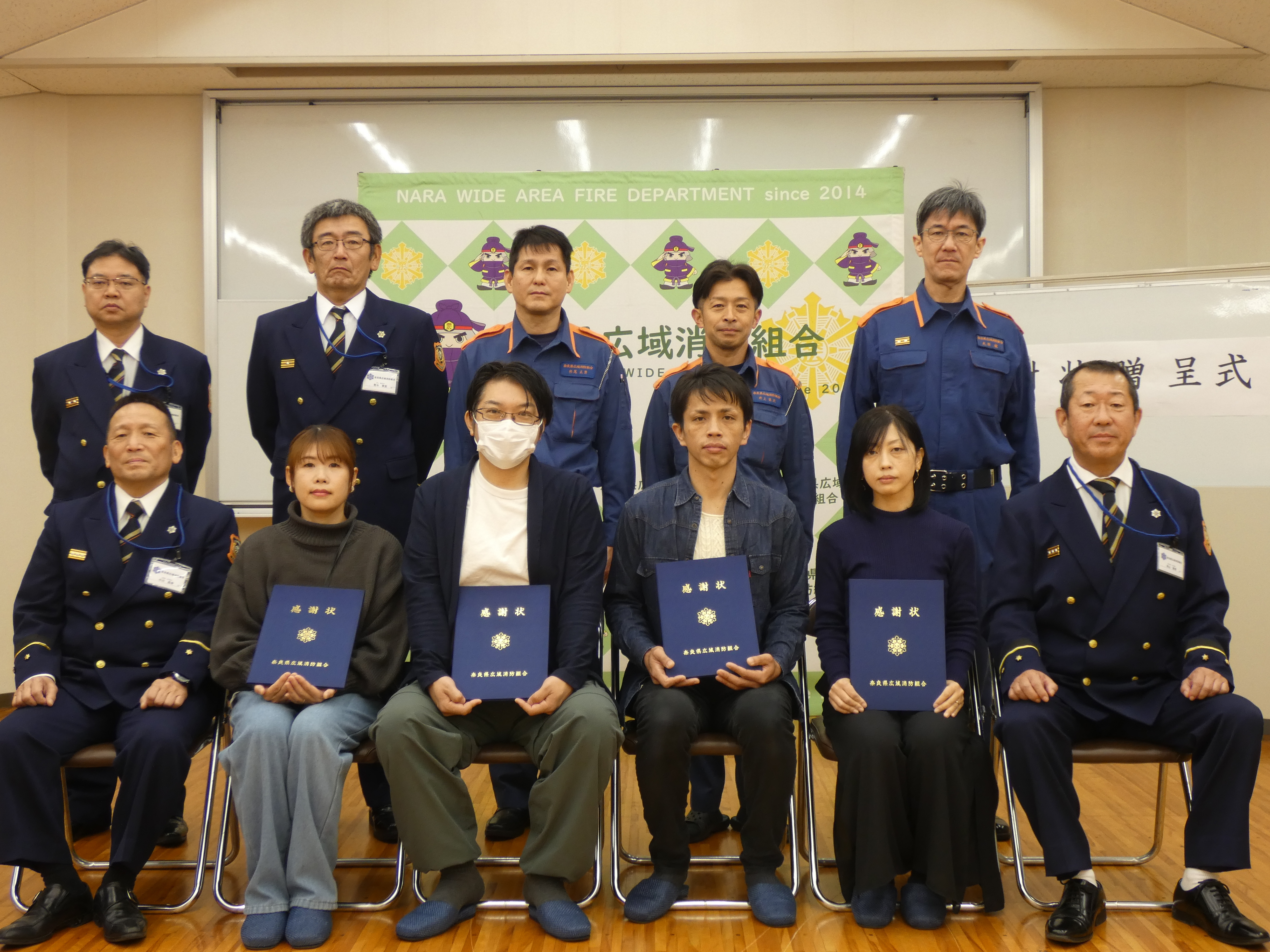 感謝状贈呈式集合写真