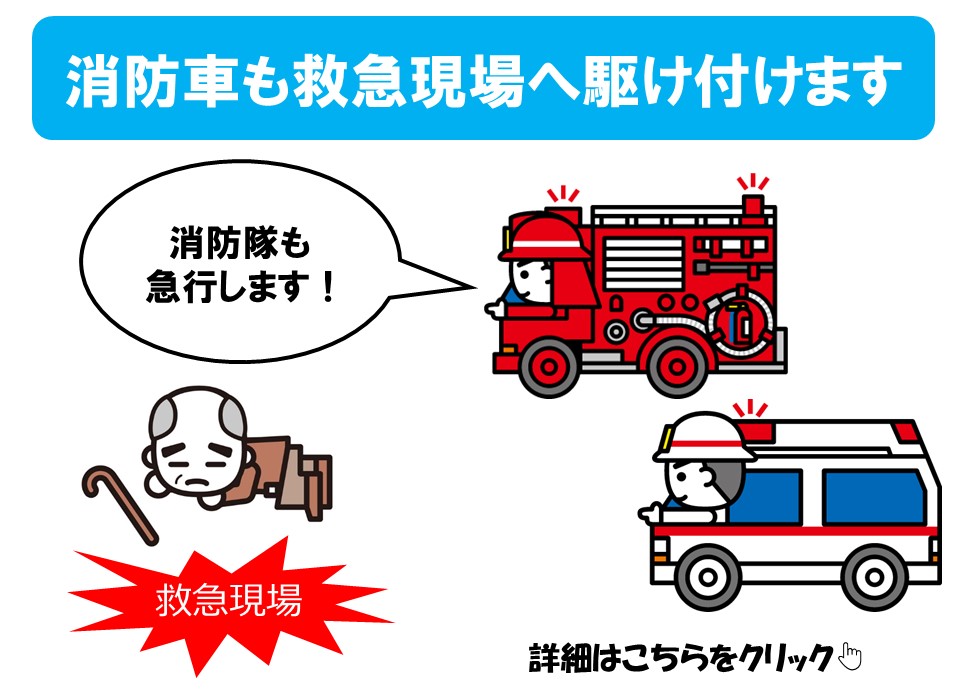 PA連携