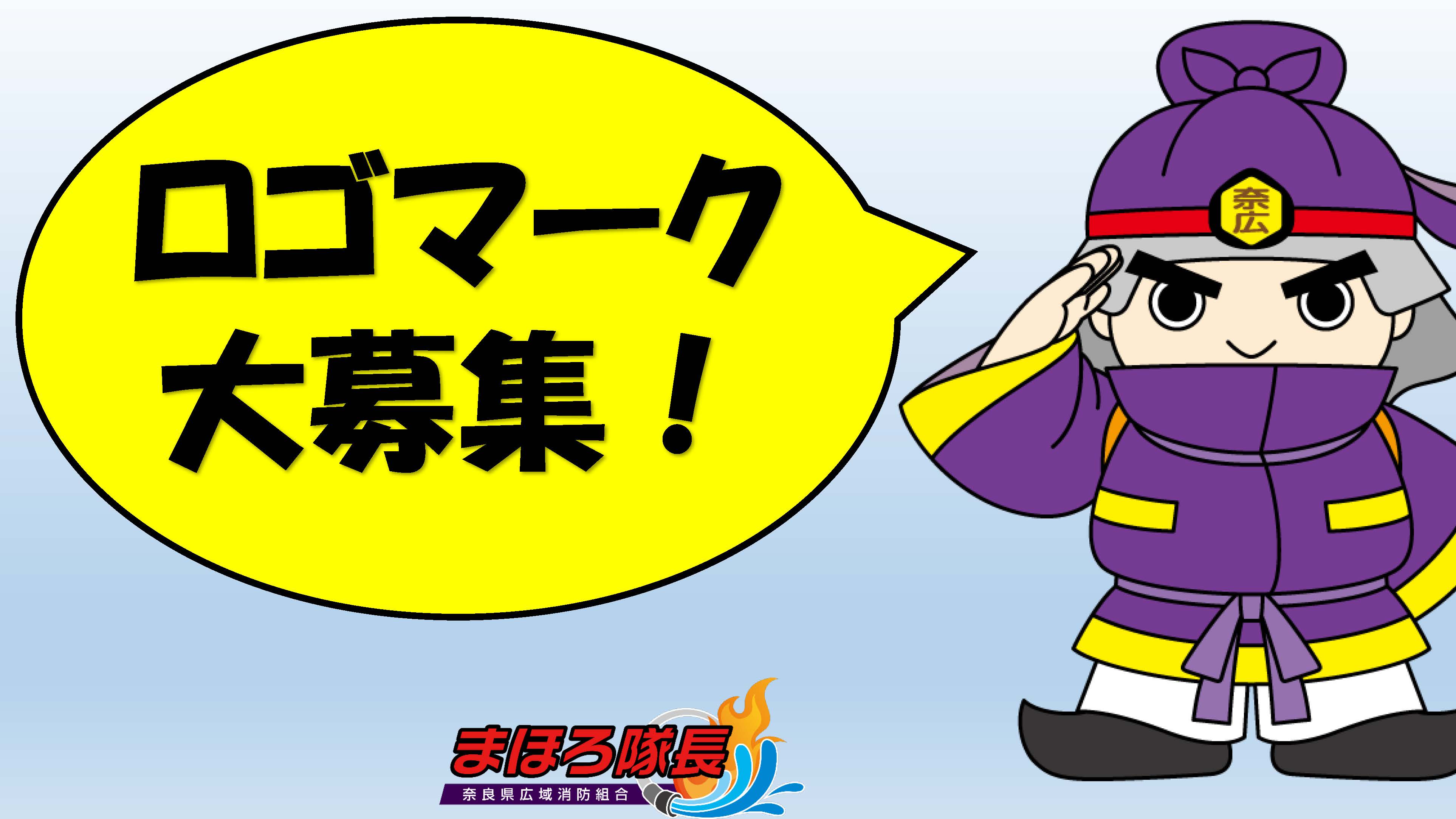 ロゴマーク